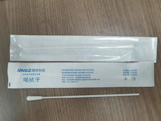 Red Cap 10ml ตัวอย่าง Swab Transport Tube พร้อมสารละลาย 3ml