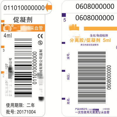 50-60mic PRP Blood Tube Labels สติ๊กเกอร์ฉลากทางการแพทย์ 10000 ชิ้น / ม้วน