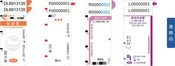 ฉลากหลอดเลือดกาวตนเอง ฟิล์มโพรพิลีน ฉลากหลอดห้องปฏิบัติการ