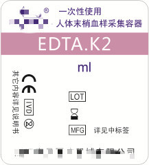 กล่องเลือด กล่อง EDTA กล่องเลือด